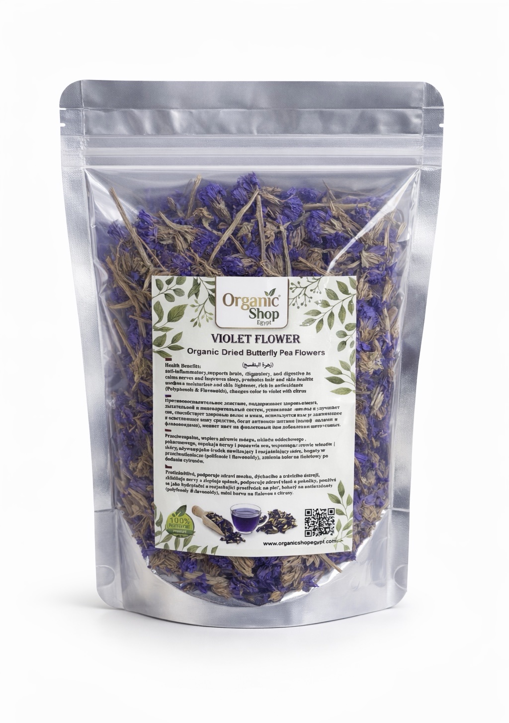 img_9011 Violet Flower Organic Dried Butterfly Pea Flowers (زهرة البنفسج) - Image 1