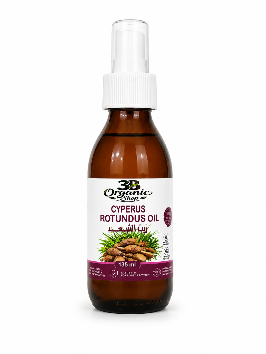39a3ec1a-bf5a-4ca2-a4e4-fa260b6b568f Cyperus rotundus Oil | Natural Hair Growth Reduction – Saad Oil - Image 1