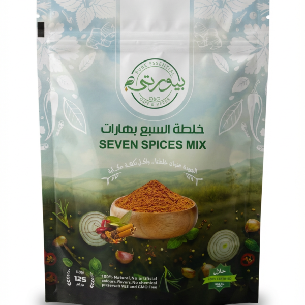 Pure Essential – Seven Spices Mix | purity Egypt