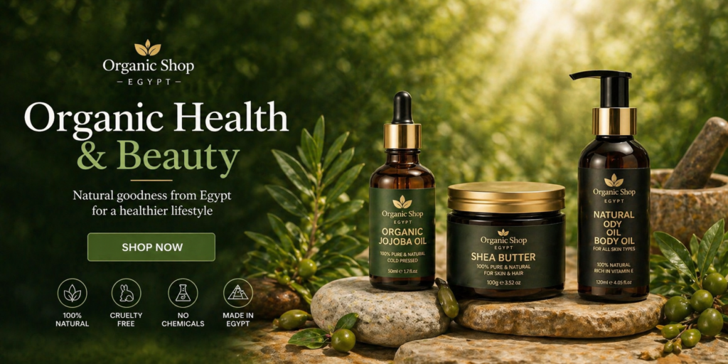 Anti-Wrinkle Oil Egypt