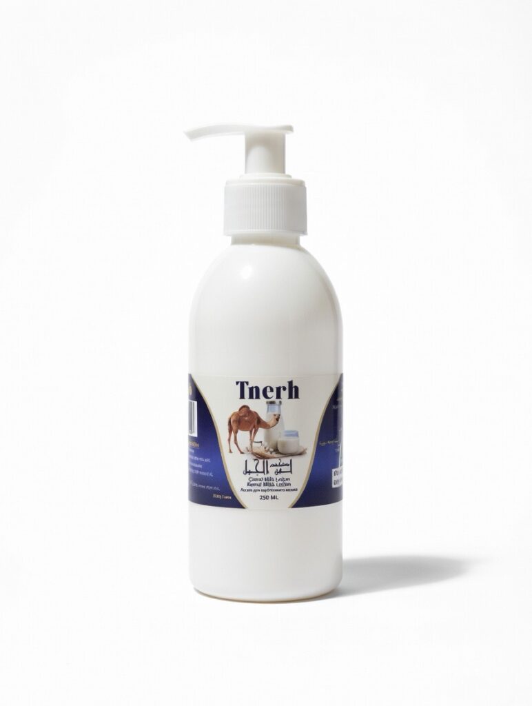 Kamelmilch Lotion aus Ägypten kaufen