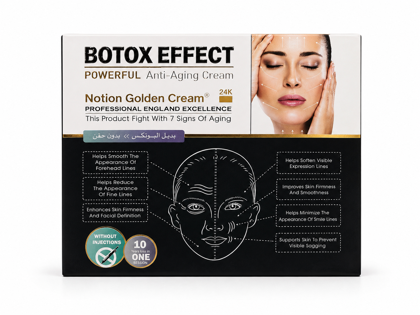 ca4a63eb-e7ae-4d97-870d-40fd97a4ab8e Botox Effect Notion Cream 24K Gold – Hydrating Face Cream with Collagen & Vitamins - Image 1