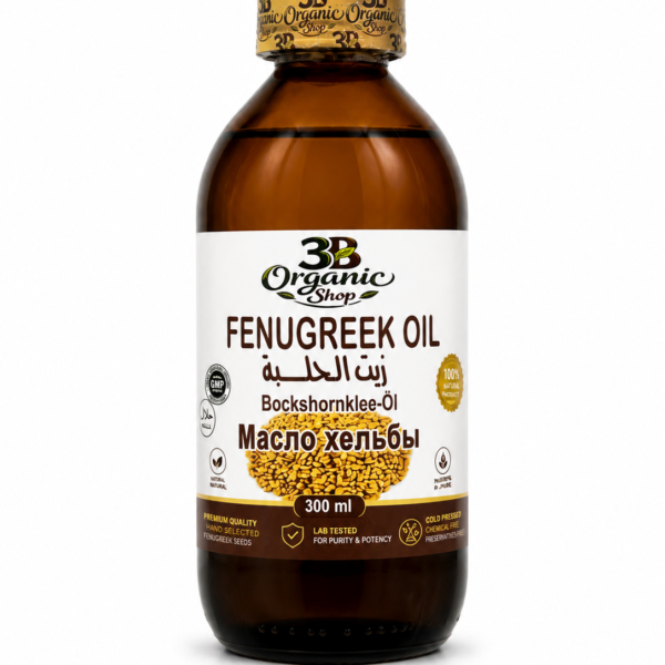 Fenugreek Oil (Helba)– Natural Cold-Pressed Fenugreek Seed Oil