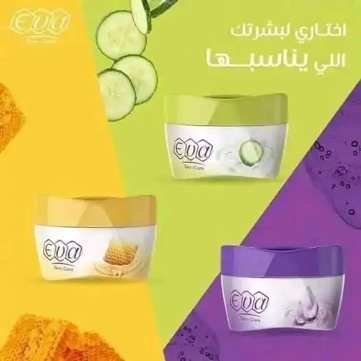 img_1117 Eva Skin Care Cream Bundle – 3 × 170g | Honey, Glycerin & Yoghurt with Cucumber - Image 1